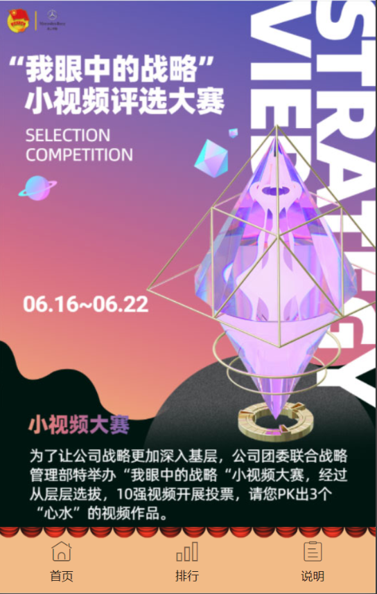 模板图片